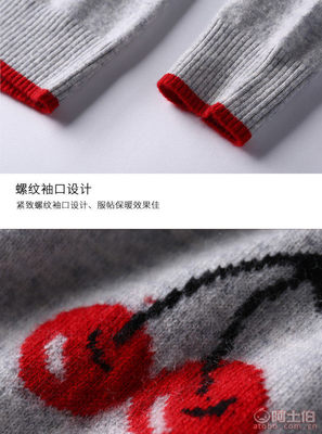 【佐云奴2017秋冬季新款羊絨衫女裝圓領修身櫻桃韓版加厚套頭針織衫廠家直MYYD265R19】清河縣勝森羊絨制品經銷部 - 產品庫