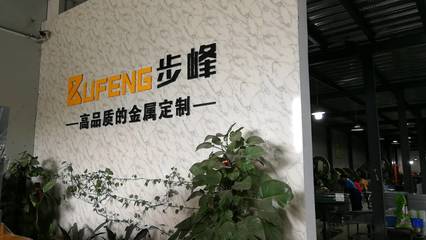 劉治浩會(huì)長(zhǎng)赴佛山調(diào)研會(huì)員企業(yè) 深入考察電子元器件與機(jī)電組件設(shè)備制造業(yè)