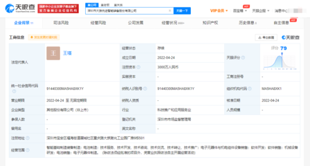 大族激光戰(zhàn)略布局新篇章 投資成立智能裝備公司，加碼電子元器件與機電組件設備制造