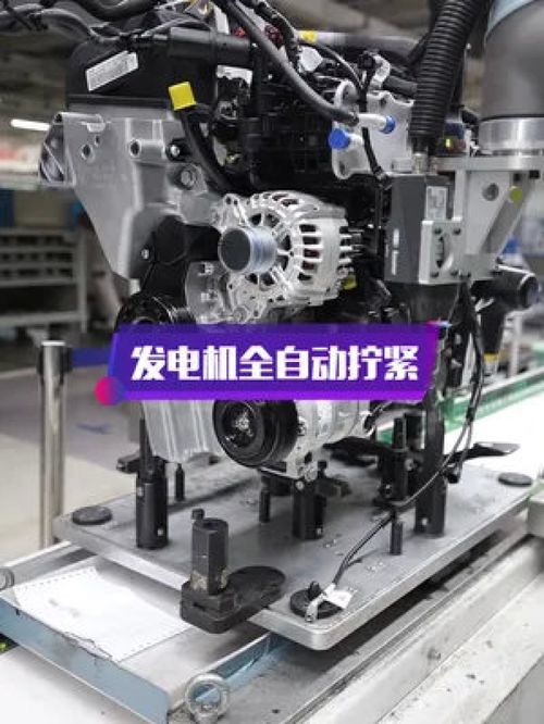 工業(yè)之舞 汽車發(fā)電機機器人全自動擰緊與生產全覽